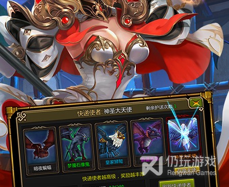 类似龙之守护的手游合集