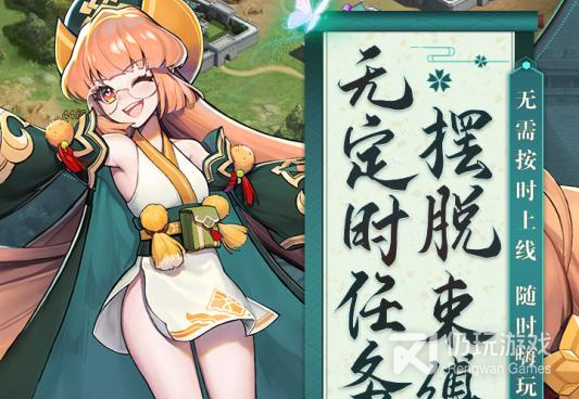 放开那三国3手游合集