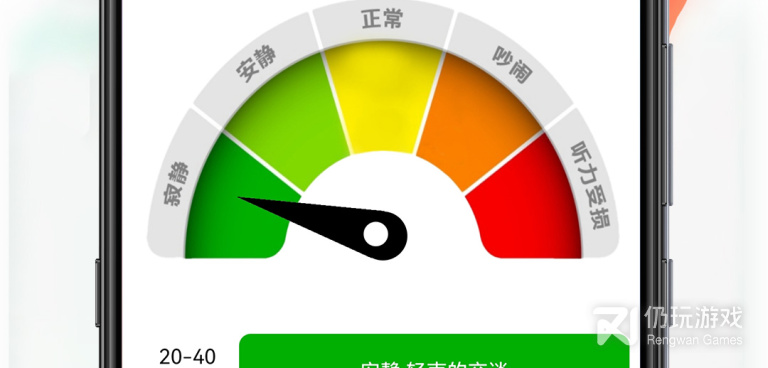 在线测量尺寸的手机软件合集