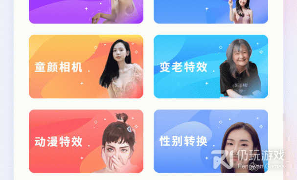 手机图片编辑手机软件合集