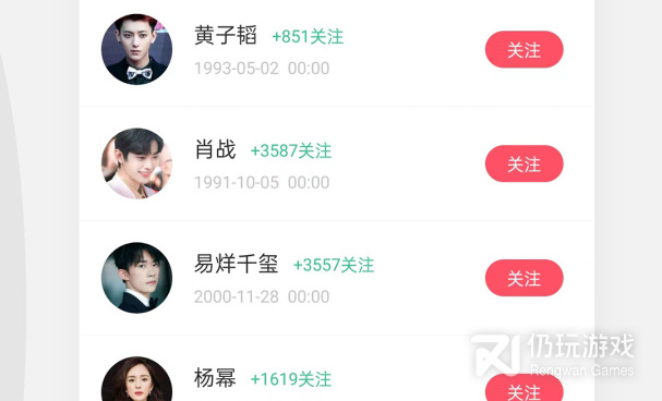 久坐提醒手机软件合集