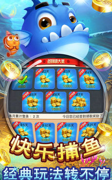 容易上手的捕鱼手游合集