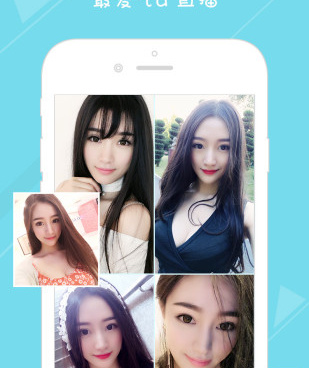 与花色直播类似的手机软件合集