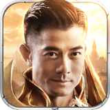 天王传奇最新版