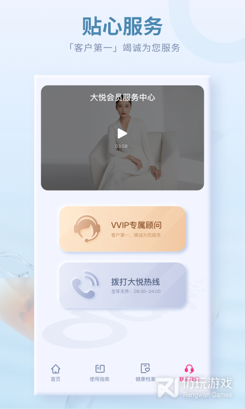 大悦盆底