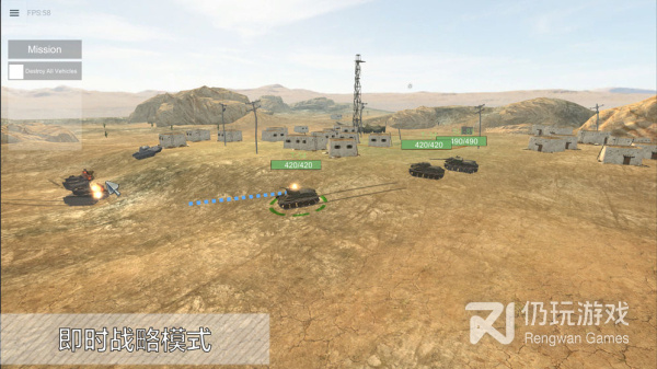 装甲纷争手游合集