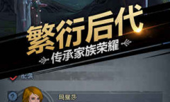 《诸神皇冠》美服服务器连接失败怎么办