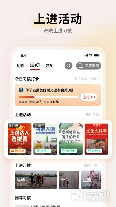 远智教育