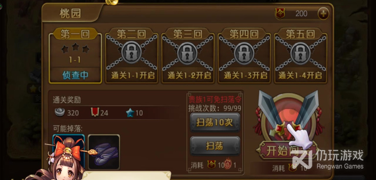 好玩的三国塔防类游戏手游合集