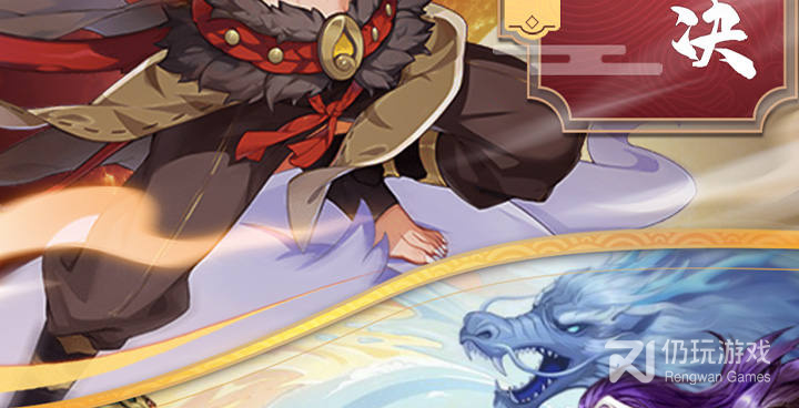 三国卡牌回合制手游合集