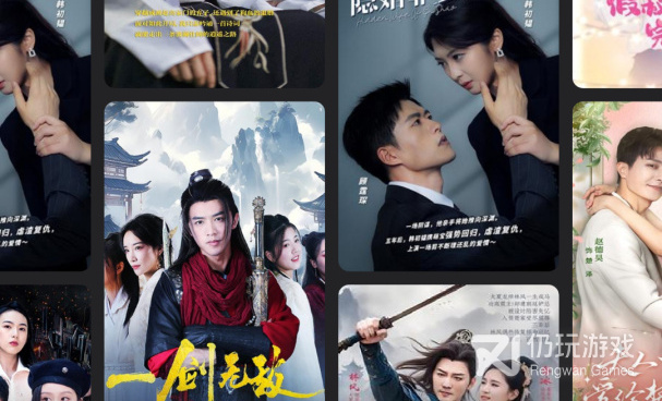 可以看盖世龙皇短剧的手机软件合集