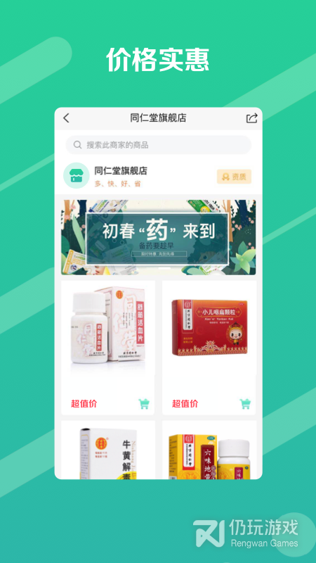 邮你采