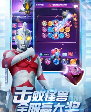 音乐球球手游合集