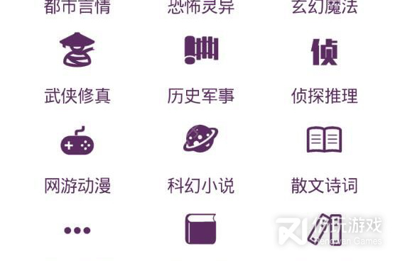 禁忌书屋手机软件合集