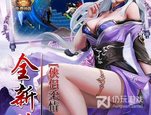 和修仙之路差不多的手游合集