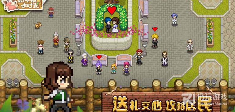 奶牛镇的小时光所有版本手游合集