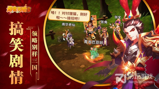 和皇座战争同款的手游合集