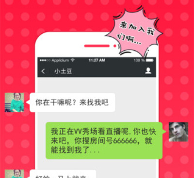 像51vv视频社区这样的手机软件合集