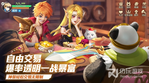 精灵消消乐最新版手游合集