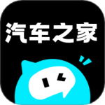 汽车之家极速版2024版