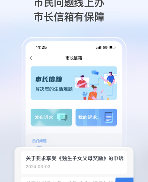 中小学生查成绩的手机软件合集