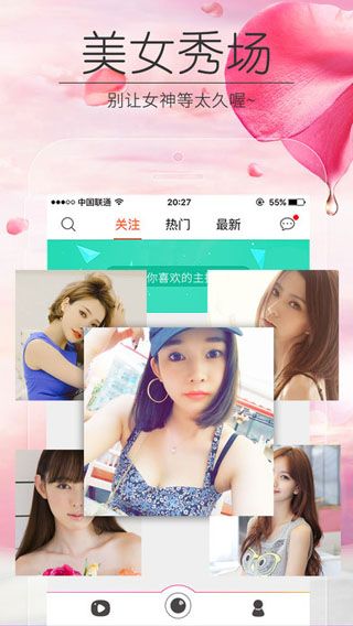 爱爱直播老版