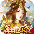 紫青双剑百度版