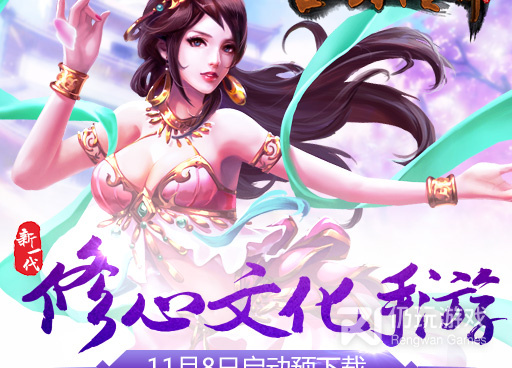 古云传奇全部版本手游合集