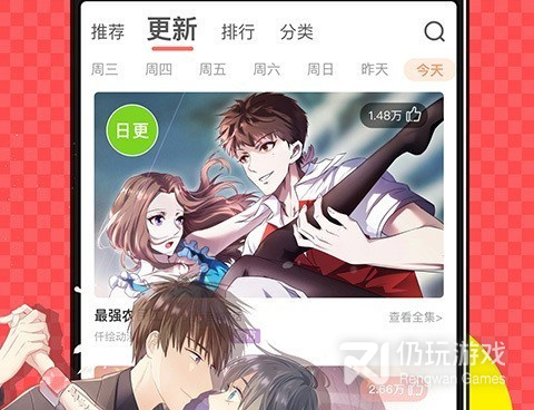 深夜书屋漫画在线观看的手机软件合集