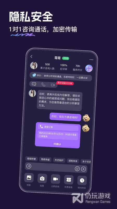 灵希