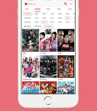 适合夜间看的视频手机软件合集