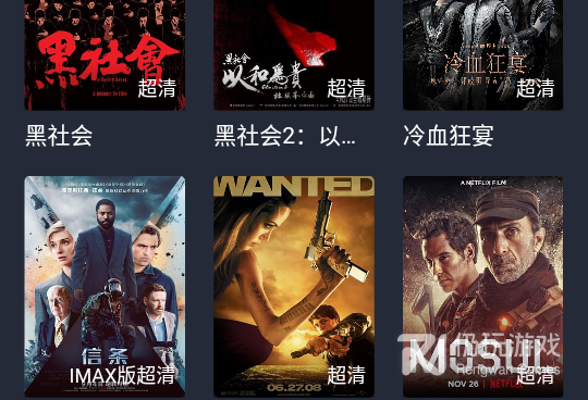 完美看看所有版本手机软件合集