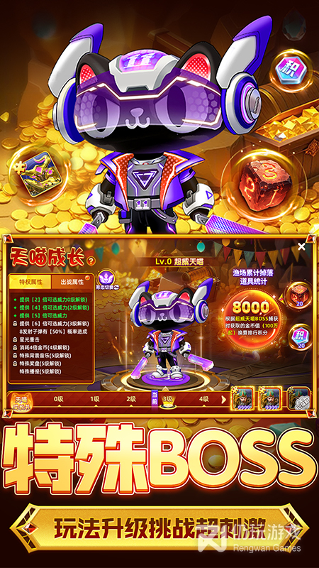 指尖捕鱼手游合集