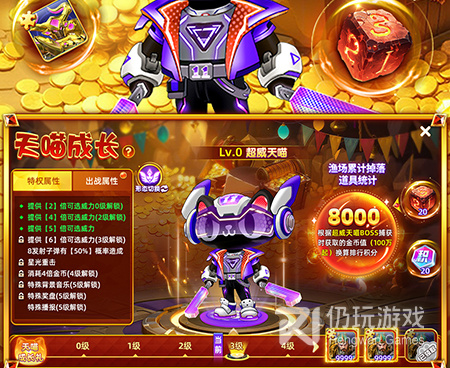 指尖捕鱼手游合集