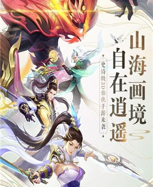 跟战玲珑2相似的手游合集