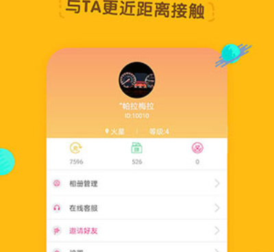 类似小辣椒视频的手机软件合集