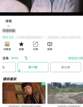 和端木影视一样的手机软件合集