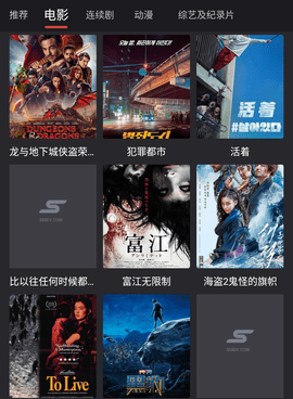 类似555追剧的手机软件合集