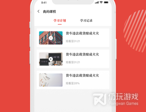 内网安全管理手机软件合集