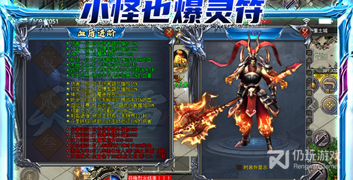 像热血王座这样的手游合集