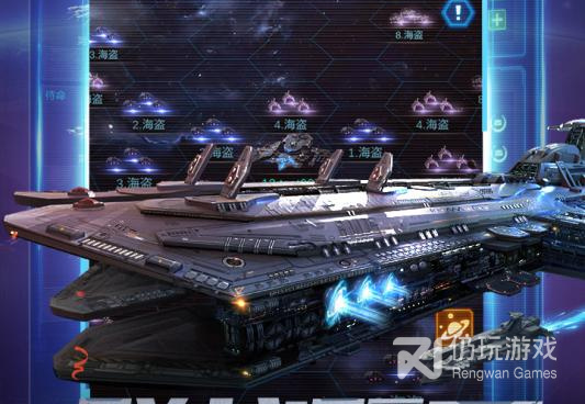 浩瀚星空手游合集