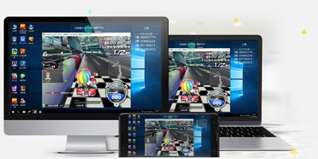 云电脑手机软件合集