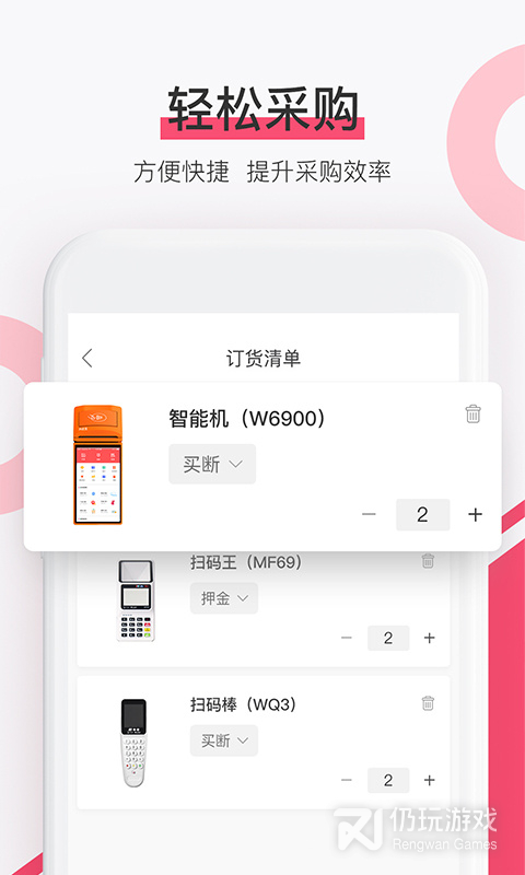 淘管家CRM