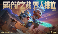 金铲铲之战3.9吉祥物剑魔阵容是什么