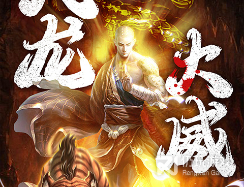 跟白蛇仙劫一样的手游合集