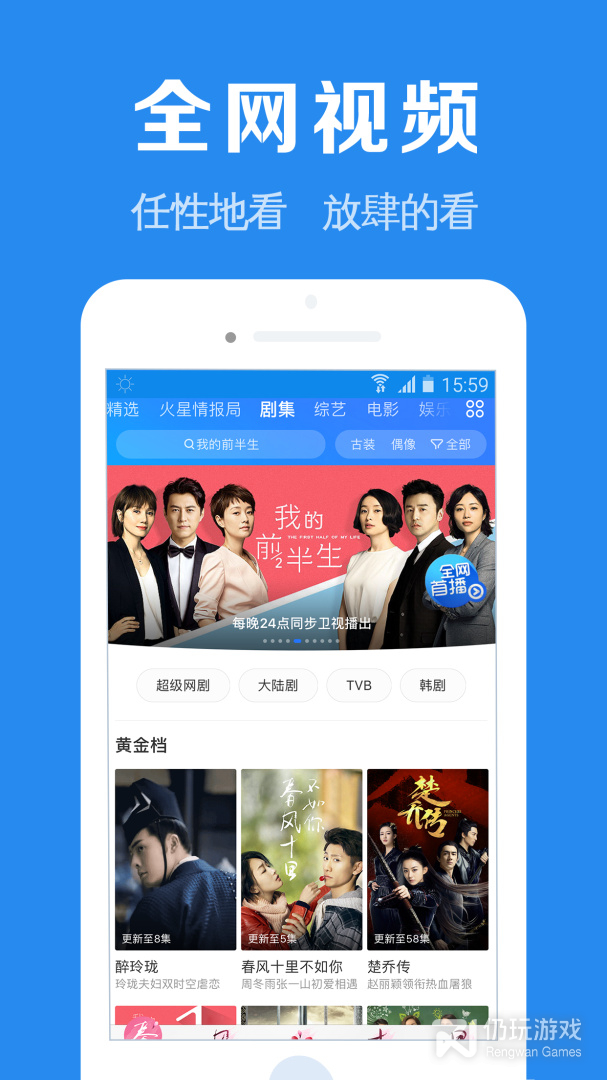 浏览器加