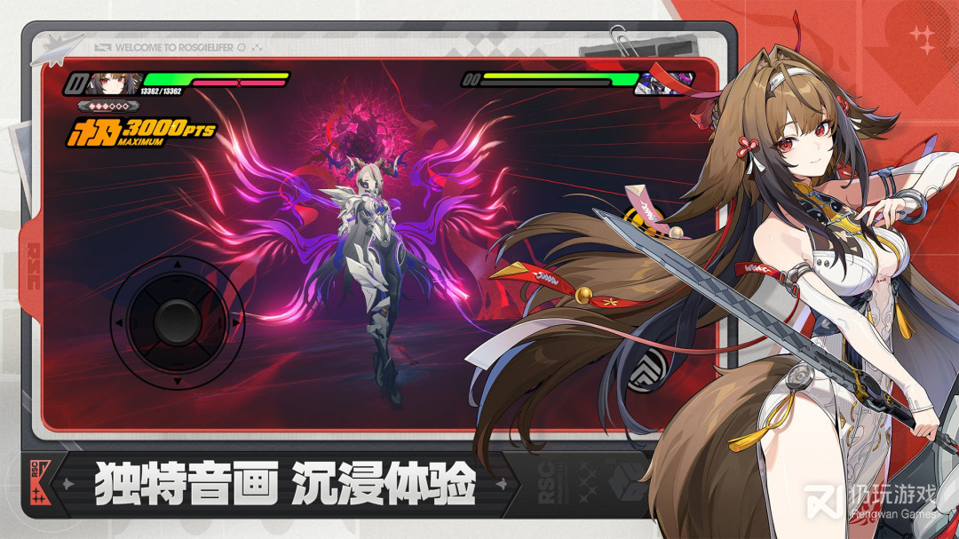 绝区零最新版