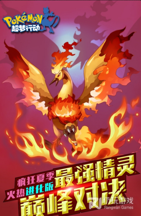 超梦行动