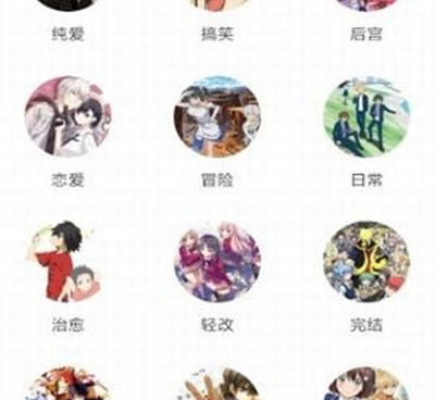 类似哈哈哈漫画的手机软件合集