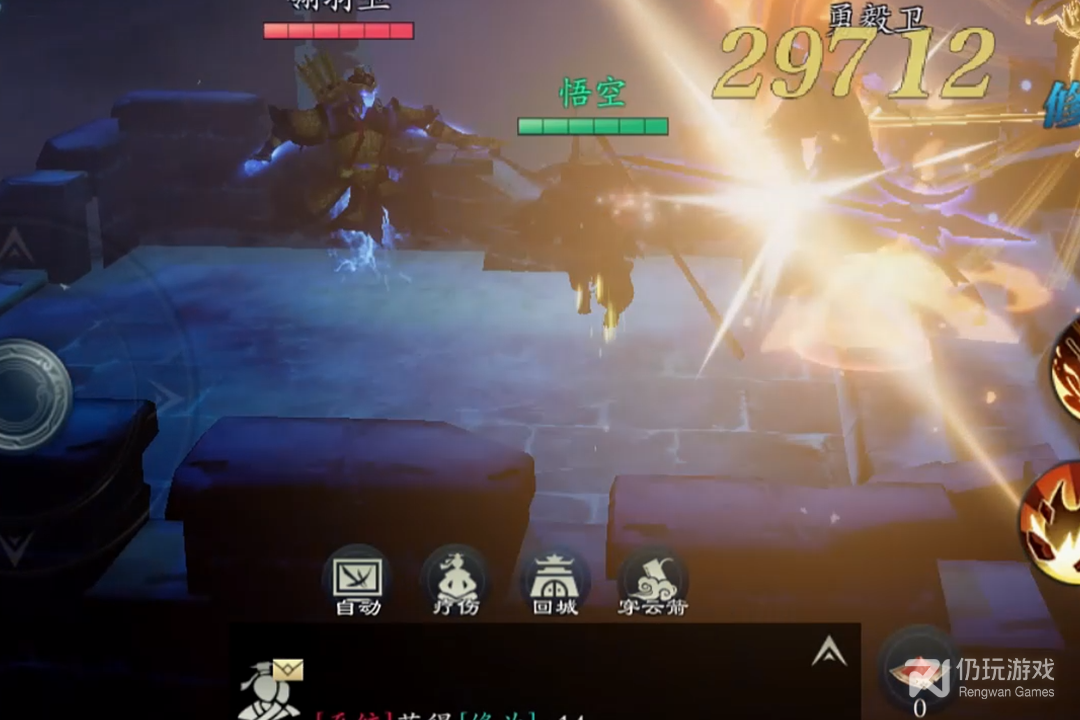 问山海九游版